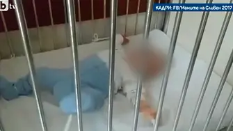 Бебета с вързани с бинт ръце и крака в болницата в Сливен