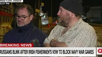 Как ирландски рибари провалиха военни учения на Русия