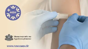 Стартира информационна кампания за ваксинацията срещу COVID-19