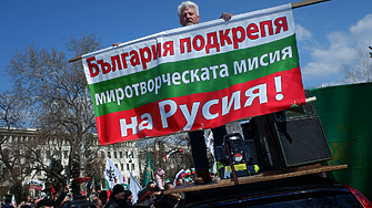 Какво се случва с т. нар. националпатриотизъм в България
