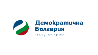 „Демократична България” настоява за консултации тип КСНС при президента заради заплахите от Русия