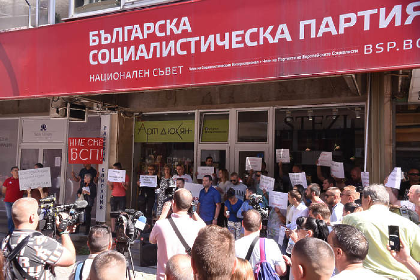 БСП изключи единствения си районен кмет в София