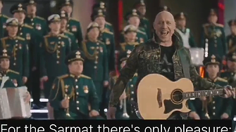Нов химн в Русия: 