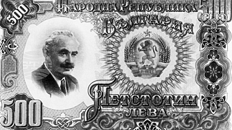 На 12 май 1952 г. левът се връзва към съветската валута по курс - 1.70 лв. за 1 рубла