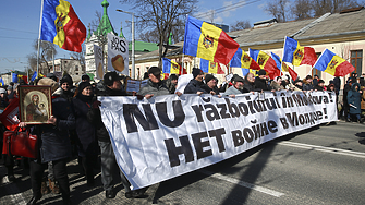 ЕС санкционира олигарси от Молдова