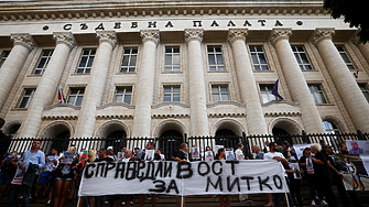 Жители на Цалапица с протест пред Съдебната палата