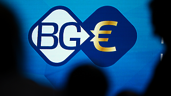 ЕК прави информационна кампания за еврото в България