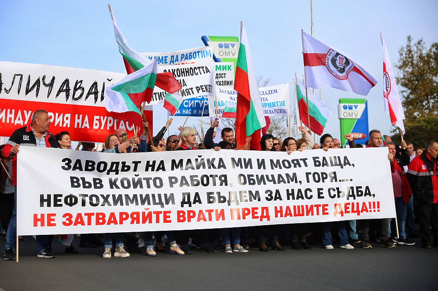 Нефтохимици на протест, затвориха за часове изхода на Бургас за София