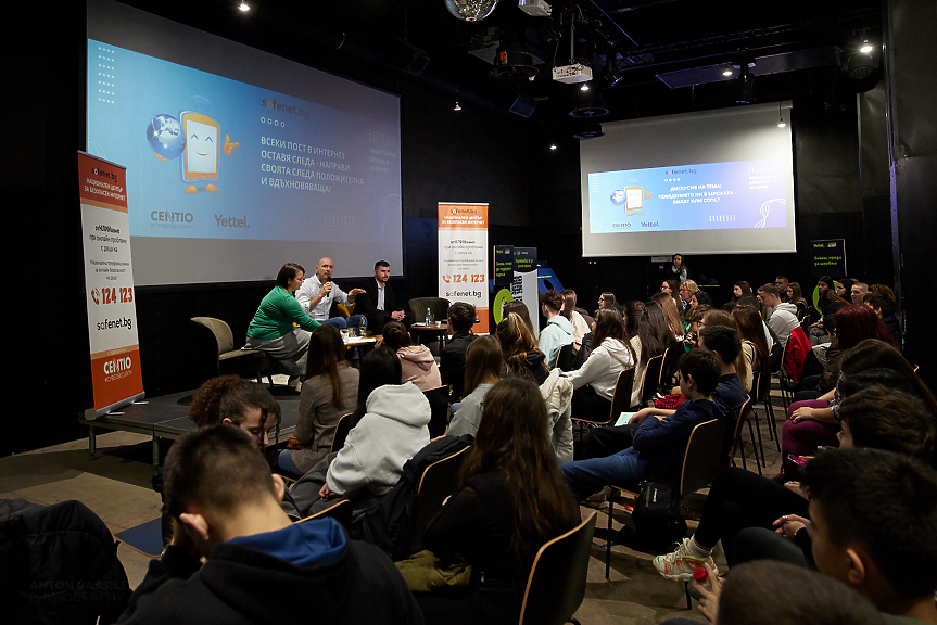 Младежи и киберексперти дискутираха по темата „Поведението ни в Мрежата: Smart или Cool?“ по повод Деня за безопасен интернет