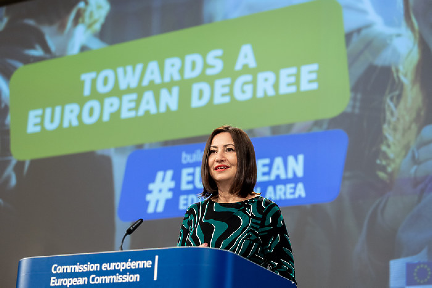 ЕК предлага европейска образователна степен