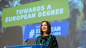 ЕК предлага европейска образователна степен