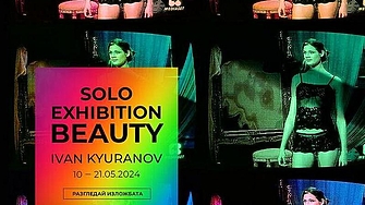 Иван Кюранов представя най-новите си творби в изложбата Beauty