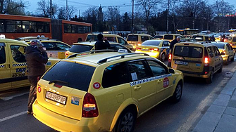 Таксиметрови шофьори протестират срещу липсата на стоянки