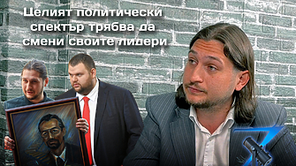 Z-Каст: За честта на младия депесар и избора между Доган и Пеевски