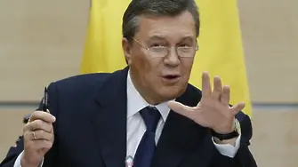 ЕС замрази сметките на Янукович и децата му