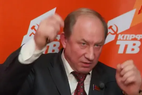 Руски депутат комунист иска убийство на украински националисти