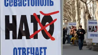 Киев иска защита от НАТО срещу Русия