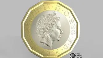 Лондон пуска най-трудната за фалшифициране монета