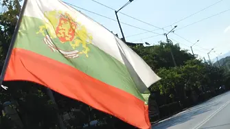  България за начинаещи