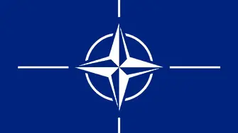 Какво представлява НАТО? Самоотбрана срещу експанзията на Кремъл