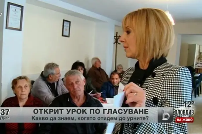 Мая Манолова ни учи как да гласуваме правилно (видео)