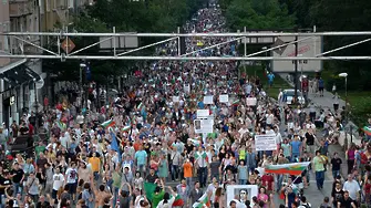 Протест 300! Опит за възраждане на #ДАНСwithme