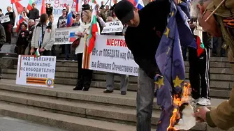 Как се гори европейско знаме? Пред всички (видео)