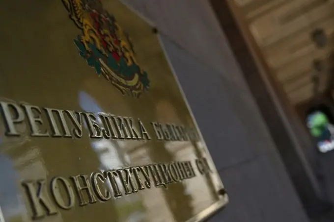 След решение на Конституционния съд: нови избори за кмет в Благоевград