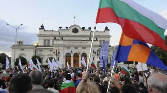 Фейсбук петиция: да преброим разумните българи против популизма