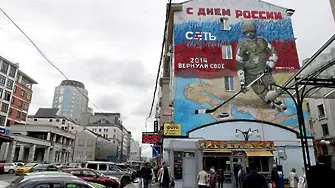 Графити за възхвала на Кремъл (снимки)