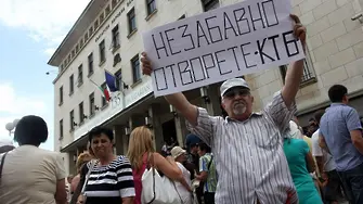 Очаквано: КТБ не си плати облигациите