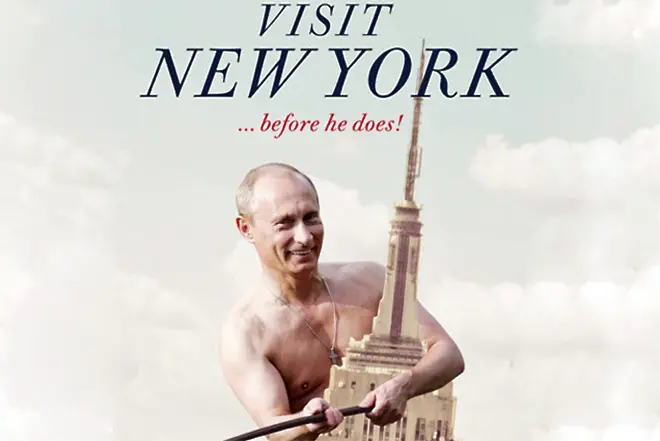 Войната на тениските: Посетете Ню Йорк преди Путин да го е направил