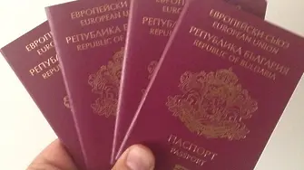 Агенцията за българите в чужбина раздавала незаконно гражданство