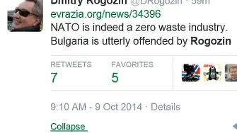 Рогозин към България: НАТО е индустрия без отпадъци