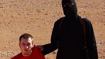 Ислямска държава отново екзекутира американец (обновена)