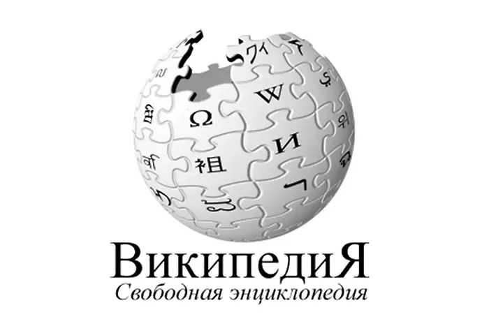 Кремъл прави алтернатива на Уикипедия