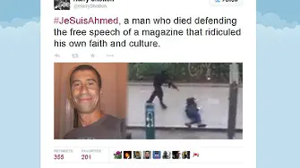 #JeSuisAhmed за убития в Париж полицай мюсюлманин