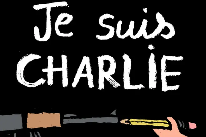 Как ни засяга „Шарли ебдо“