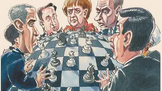 Шахматни ходове ще преобразят световната политика