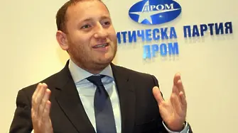 Цацаров поиска имунитета на депутат от ДПС, той си го дава сам