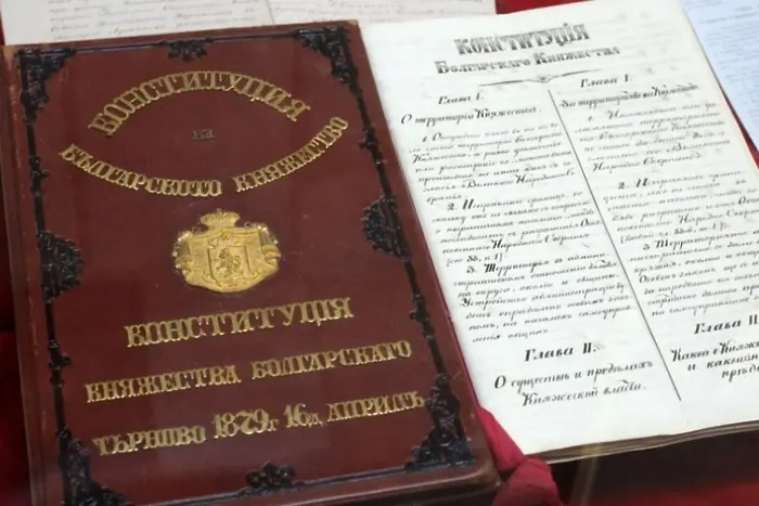 Вижте Търновската конституция в президентството