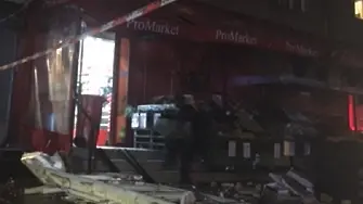 Взрив в София изпрати двама души в 