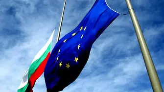 Евробарометър: 55 на сто от българите смятат, че извън ЕС ще е по-зле