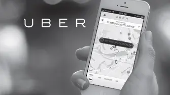 Да пътуваш с Uber