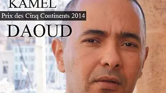 Носителят на Гонкур 2015: „Аз съм Шарли“ се превърна в инквизиция