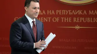 Груевски отхвърли идеята за преходно правителство
