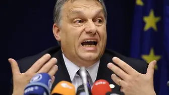 Орбан: Не искам ЕС, управляван от Франция с немски пари