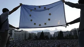 Европейската мечта умира в Гърция