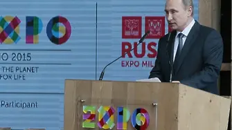 Путин: Италия е най-важният ни европартньор