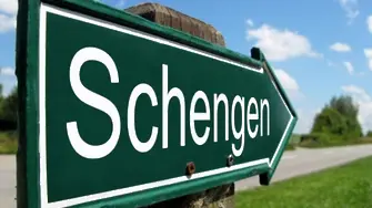 ДСБ: Не сме в Шенген и Еврозоната, защото “корупцията прави силата”